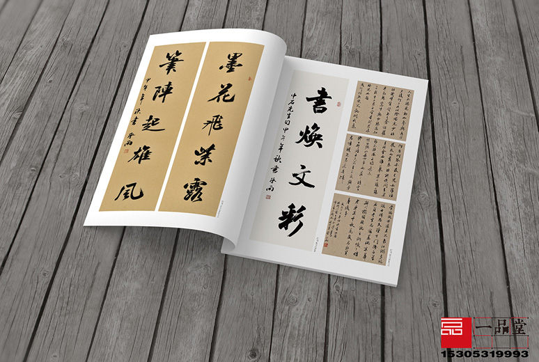 出版印刷