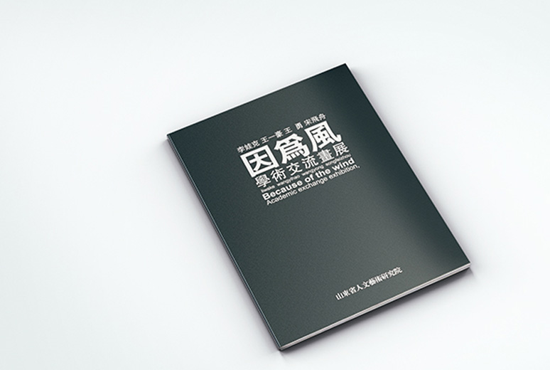 出版印刷