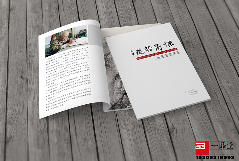 出版印刷