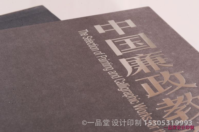 中国廉政教育