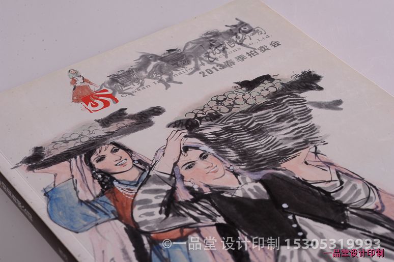 迦南国际拍卖