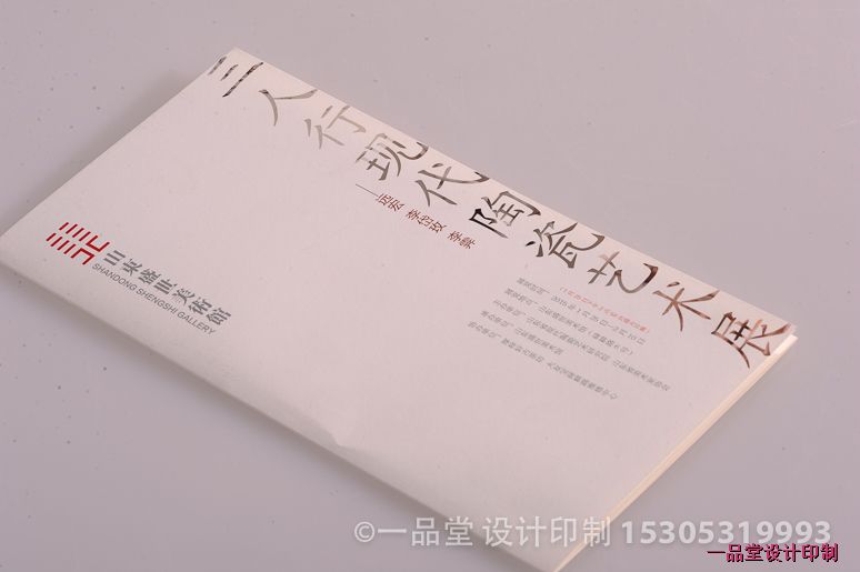 现代陶瓷艺术展