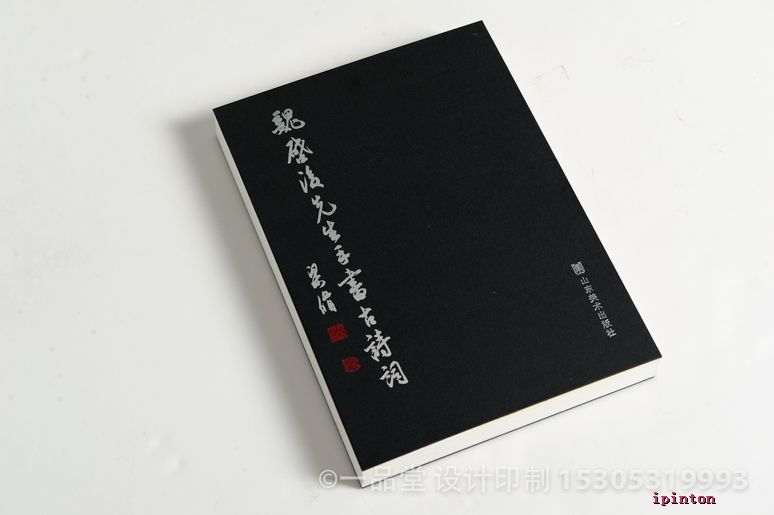 魏启后-古诗词