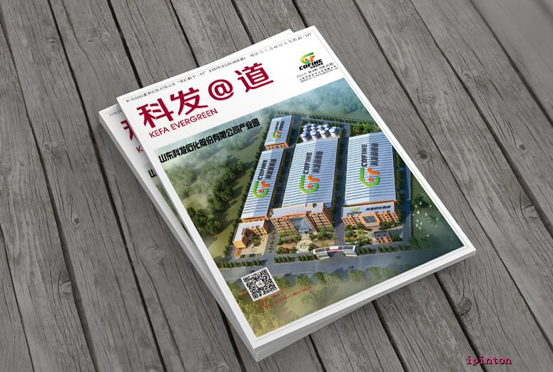 科发杂志