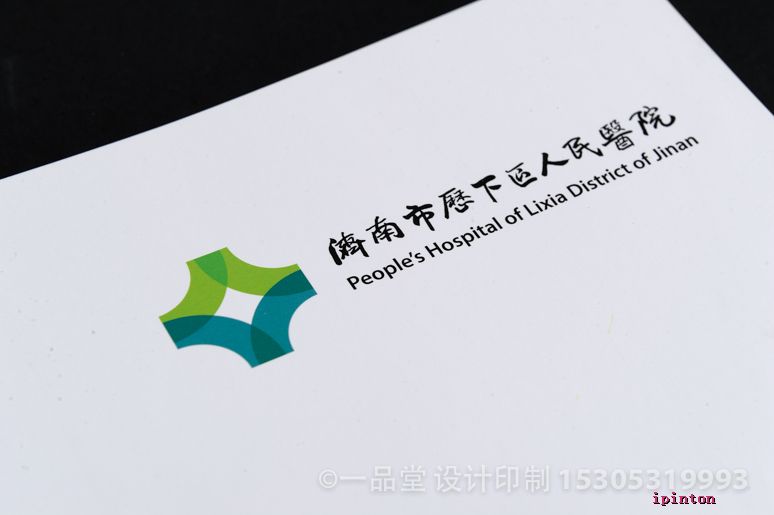 历下区人民医院