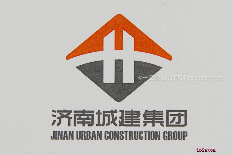 济南城建 邮册