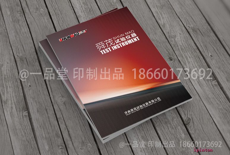 舜茂试验机