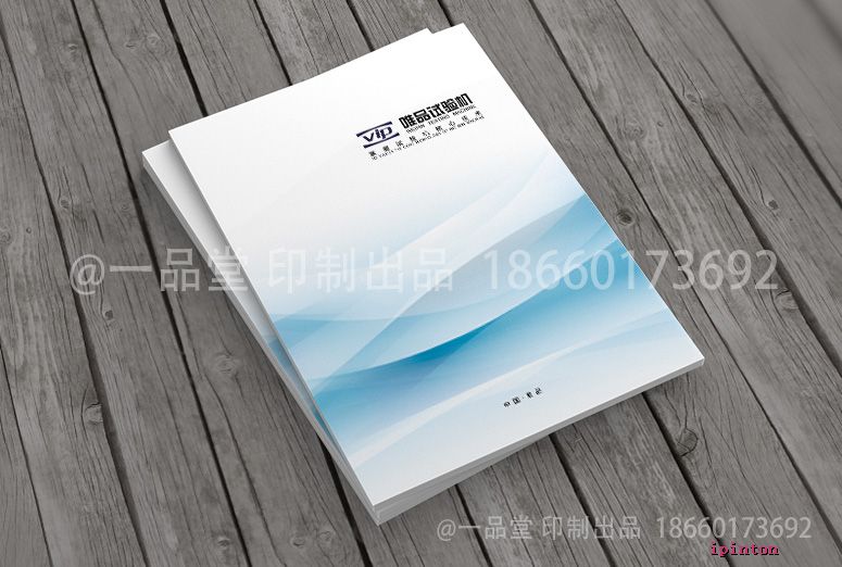 唯品试验机