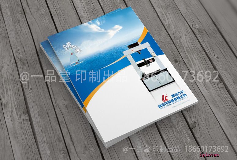 烟台力尔试验机
