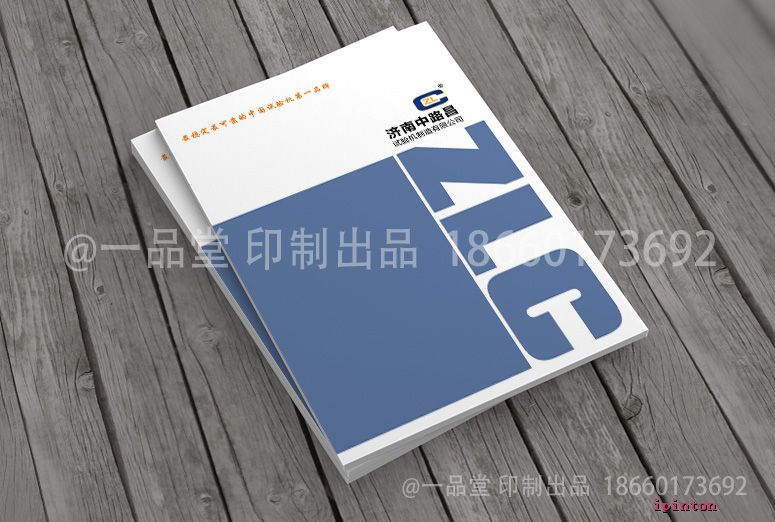 中路昌试验机