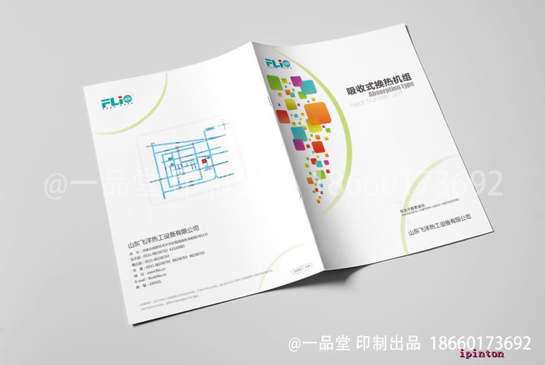 飞洋吸收式换热机组