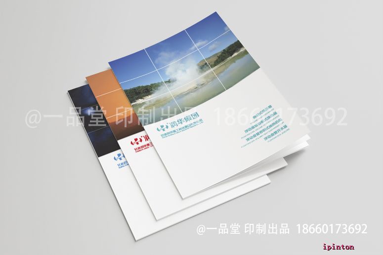 甘肃润华整套