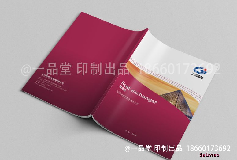 国建集团整套