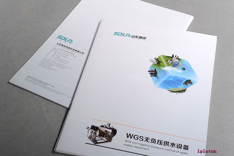 鲁润无负压 画册