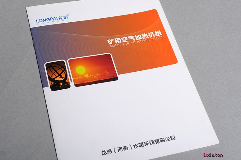 龙派水暖环保有限公司