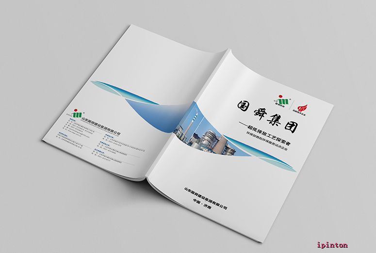 国舜集团