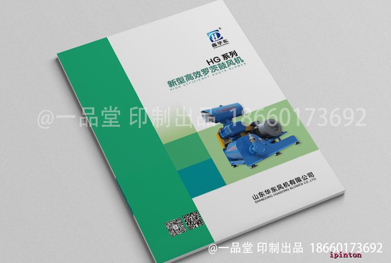 华东风机HG样本