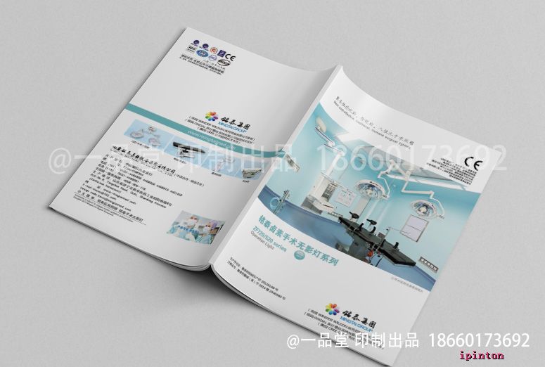 铭泰医疗系列样本