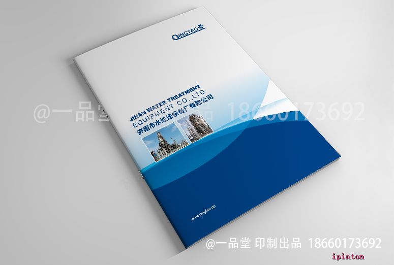 济南市水处理