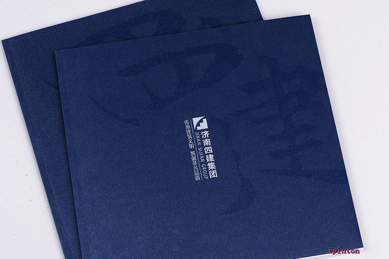 济南四建