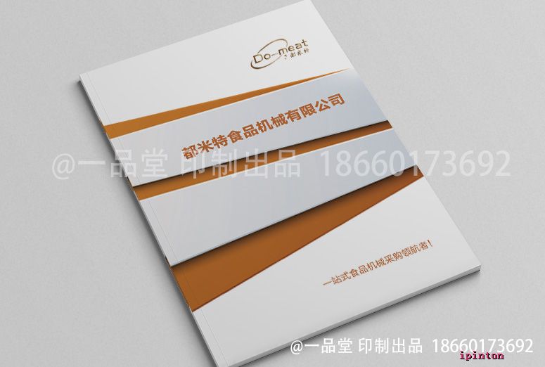 都米特食品加工机械