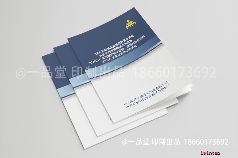 张夏水暖