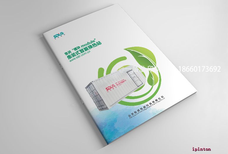 鲁润模块