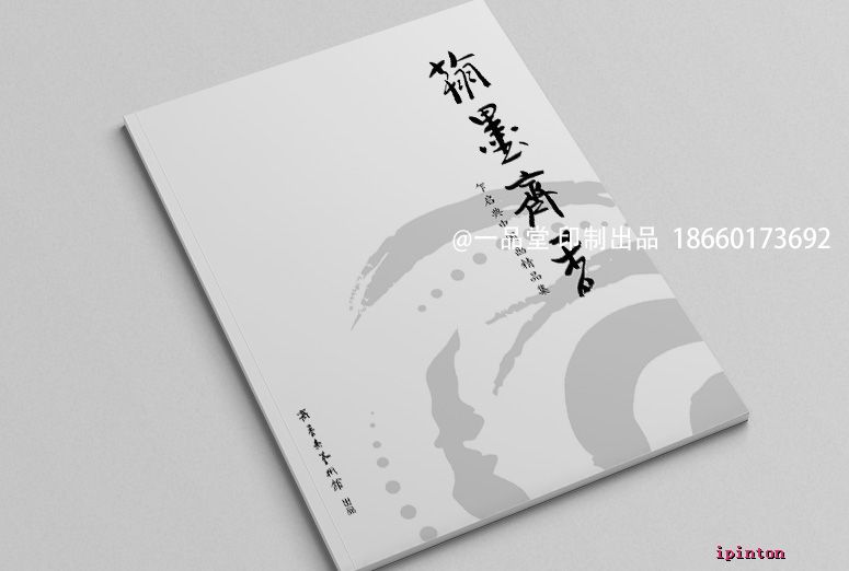 乍启典