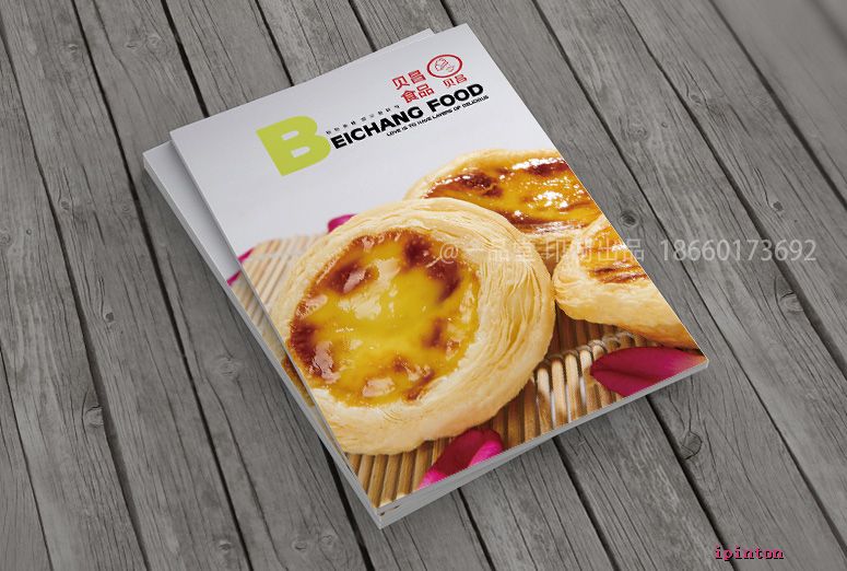 贝昌食品