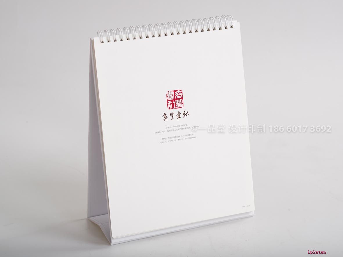 齐丰画社