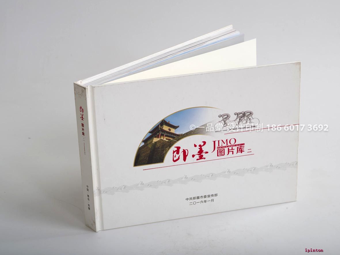即墨