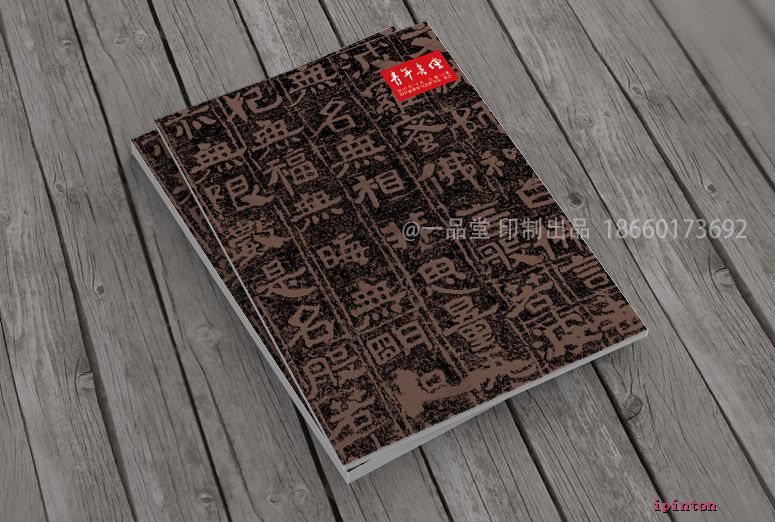 青年书坛12