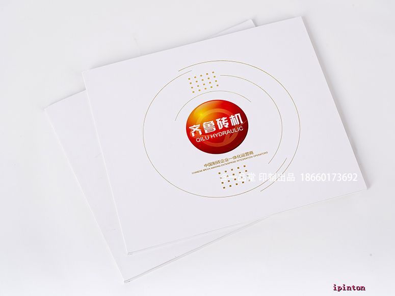 齐鲁砖机