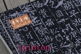 青年书协-第13期