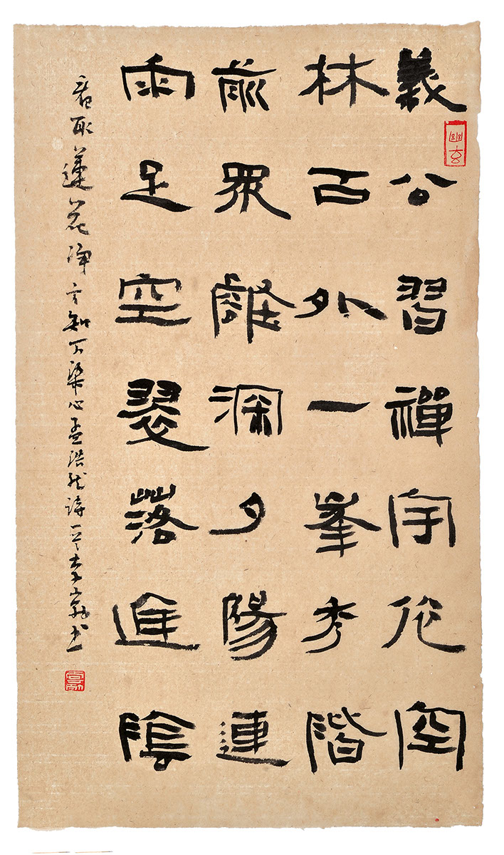 孟浩然诗