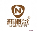 新概念画册2018